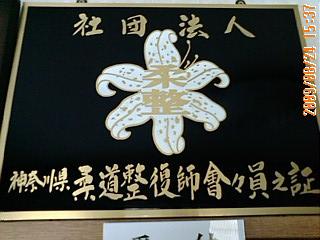 �Вc�@�l�@�_�ސ쌧
�_�������t��@�����