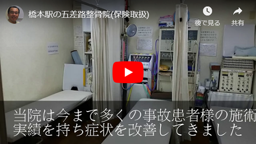 �܍��H�����@�̌�ʎ��̎{�p����