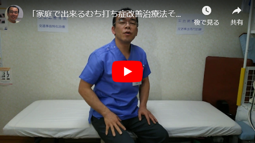 �܍��H�����@�̌�ʎ��̎{�p����3