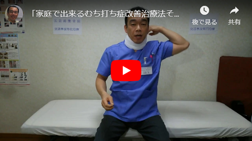 �܍��H�����@�̌�ʎ��̎{�p����2