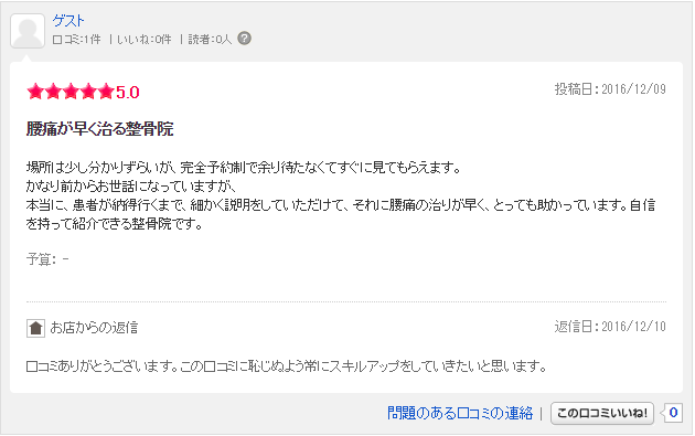 �܍��H�����@�̌��R�~1