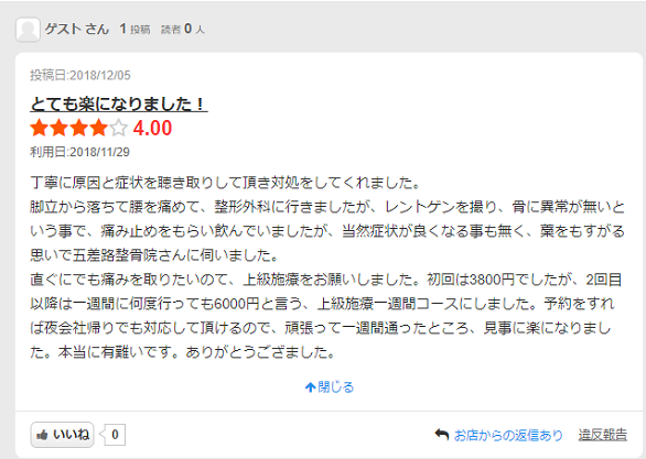 �܍��H�����@�̌��R�~7