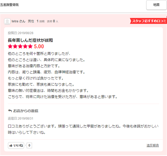 �܍��H�����@�̌��R�~1